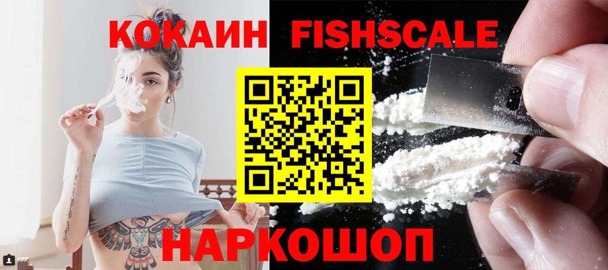 Кокаин  Вход с VPN  Янаул  Кокаин 98%  Cocaine Эквадор 