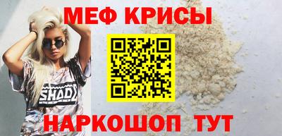 а пвп мука Камышлов
