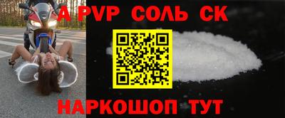 а пвп мука Камышлов