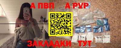 синтетический гашиш Кандалакша