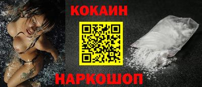 синтетический гашиш Кандалакша