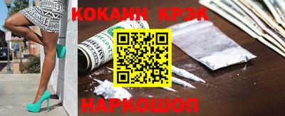 синтетический гашиш Кандалакша