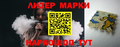 синтетический гашиш Кандалакша