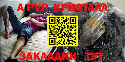 синтетический гашиш Кандалакша