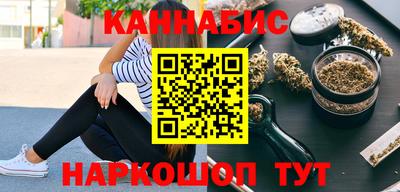 2c-b Канаш