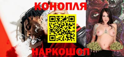 синтетический гашиш Кандалакша