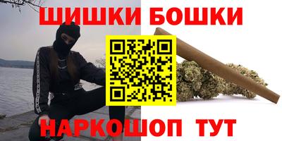 2c-b Канаш
