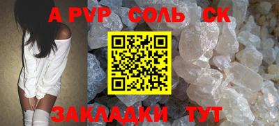 2c-b Канаш