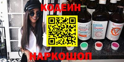 синтетический гашиш Кандалакша
