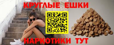 а пвп мука Камышлов