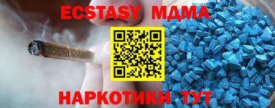 а пвп мука Камышлов