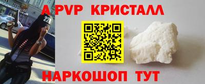 синтетический гашиш Кандалакша