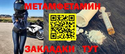 синтетический гашиш Кандалакша