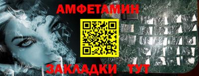а пвп мука Камышлов
