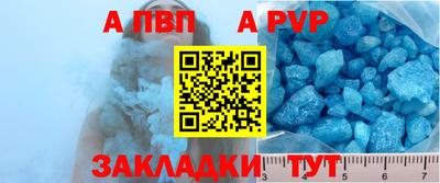 синтетический гашиш Кандалакша