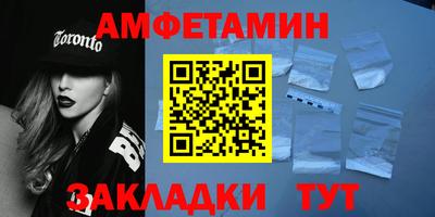 а пвп мука Камышлов