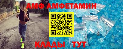 синтетический гашиш Кандалакша
