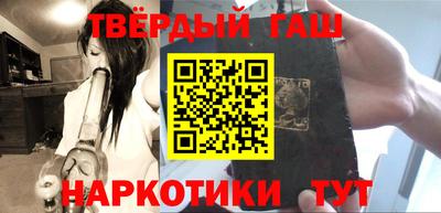 синтетический гашиш Кандалакша