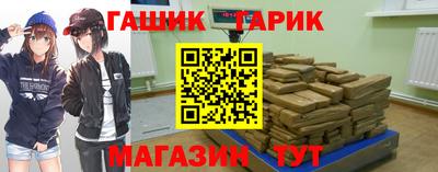 синтетический гашиш Кандалакша