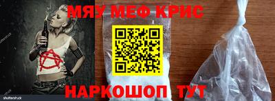 синтетический гашиш Кандалакша