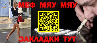 а пвп мука Камышлов