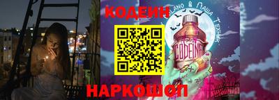 синтетический гашиш Кандалакша