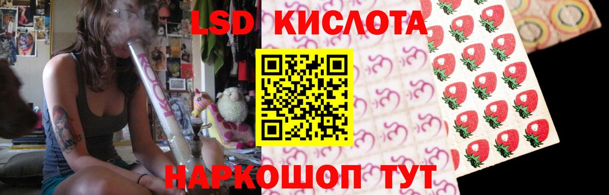 Янаул  LSD-25 экстази ecstasy  ЛСД экстази  Вход с VPN  Лсд 25 экстази кислота 