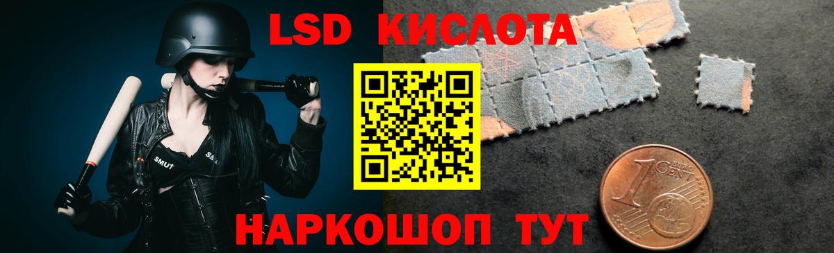 ЛСД экстази ecstasy Янаул