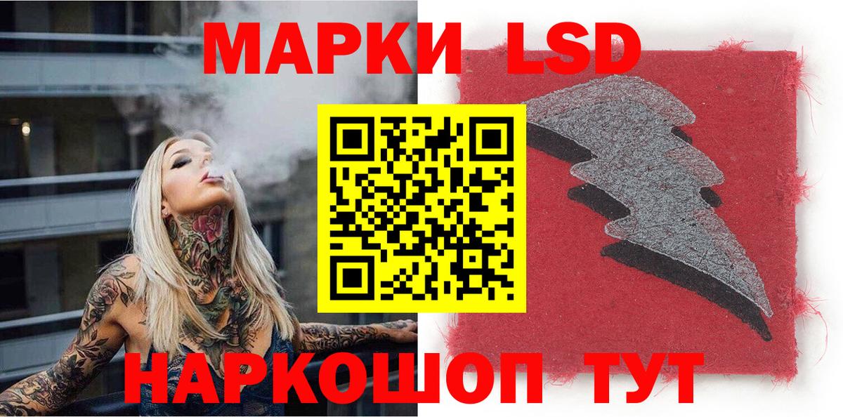 Наркотические марки 1,8мг  Вход с VPN  Янаул 
