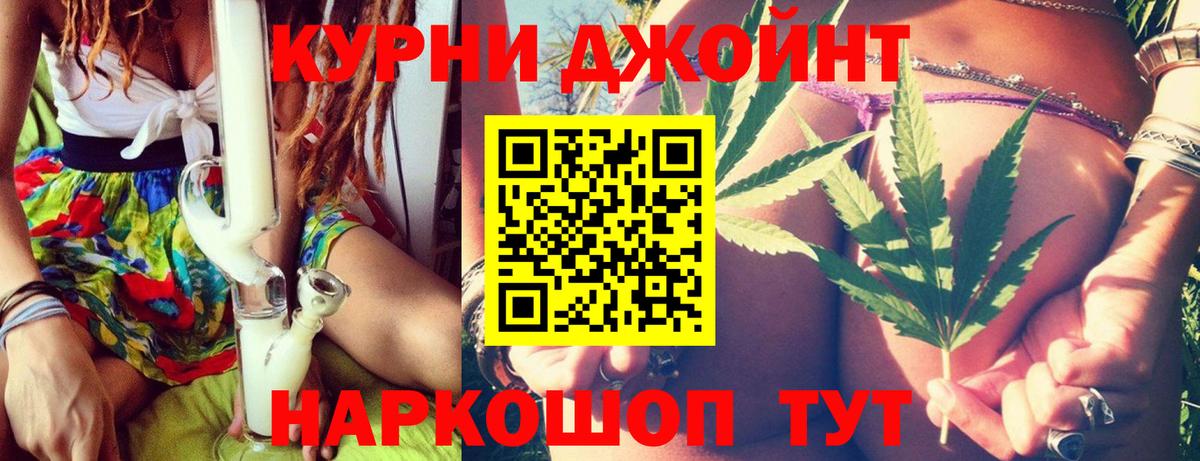 Конопля Bruce Banner  Марихуана AK-47  Вход с VPN  Янаул  МАРИХУАНА гибрид 