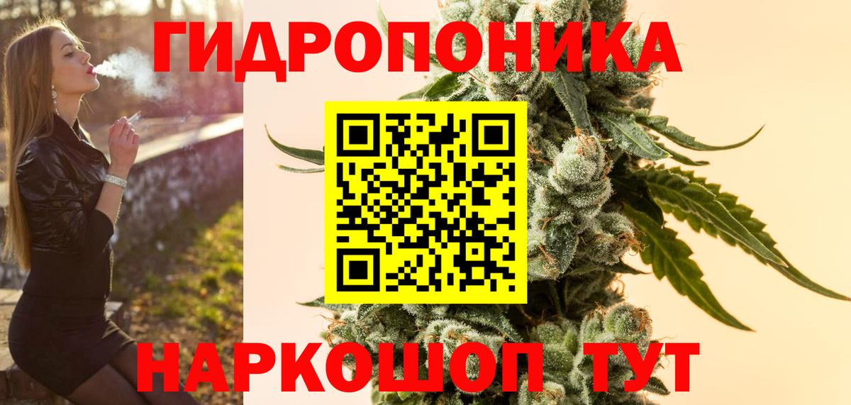 Шишки марихуана OG Kush Янаул